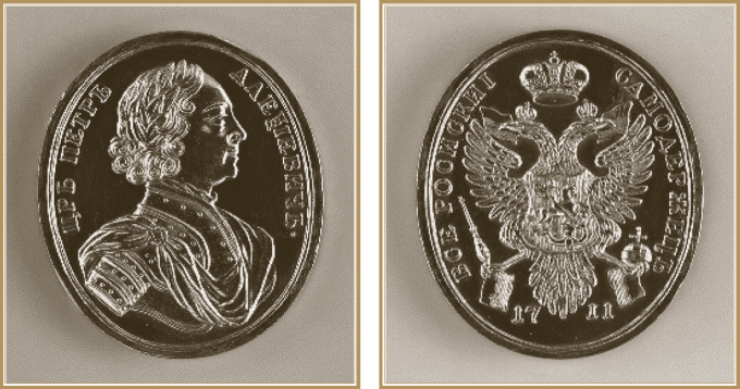 Медаль наградная в память Прутского похода 1711 г..gif